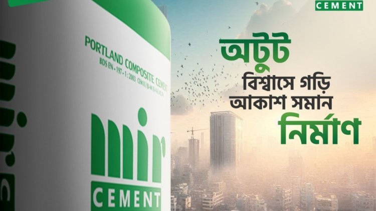 The Importance of Choosing the Best Cement in Bangladesh for Long-Lasting Structures