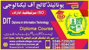 DIT course in Rawalpindi Islamabad